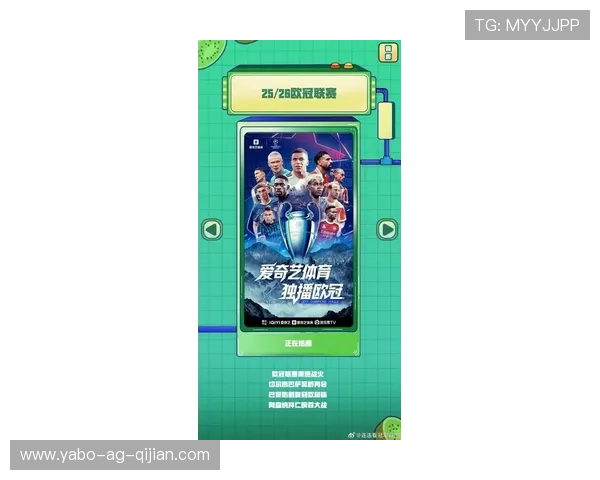 亚博体育手机版APP：最新版本下载安装指南，畅享极致体育赛事体验