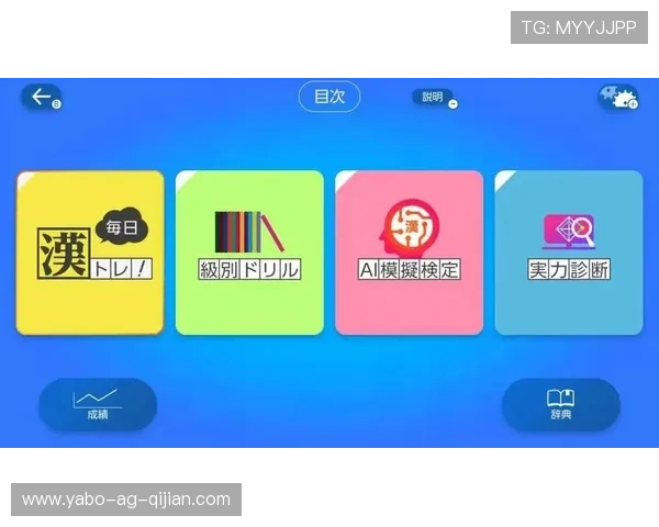 开云备用网址如何选择优质平台确保您的游戏体验更加畅快无比