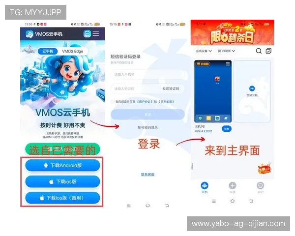 开云金年会手机版下载：一站式获取最快最安全的官方版本指南