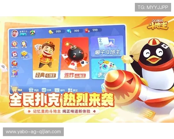 开云棋牌最新版游戏下载攻略轻松下载安装流程 开云棋牌最新版游戏下载攻略轻松下载安装流程