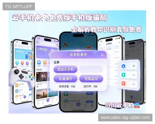 开云官网手机版下载下载安装指南最新版本下载安装包获取及安装步骤介绍 开云官网app下载渠道推荐安全下载攻略以及常见问题解答 开云官网APP如何快速下载安装使用技巧全攻略