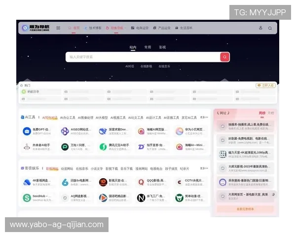 开运备用网址：帮你开启幸运之门的优质网址资源分享
