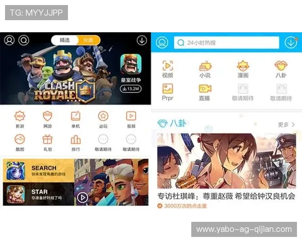 亚博YaBo电脑版官网下载安装指南与使用技巧详解