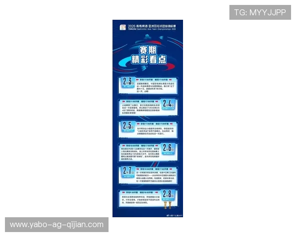 亚博体育在线注册平台最新优惠活动，丰富多彩的体育赛事等你来参与