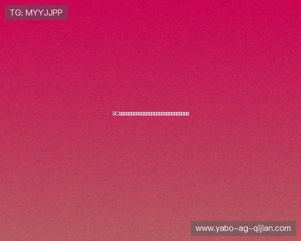 BC体育官网最新优惠活动与福利礼包，助力玩家轻松赢取丰富奖励