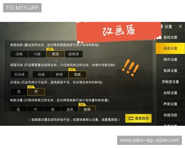 YB体育在线体育赛事直播平台的详细介绍与使用技巧指南