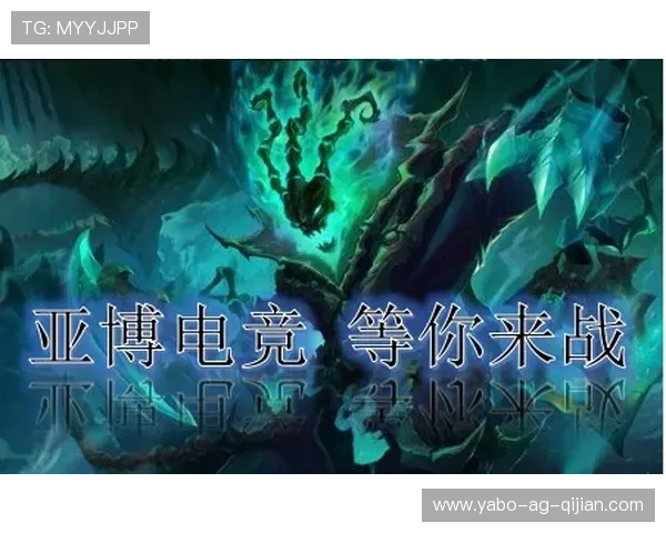 亚博LOL最新赛事资讯与战队分析助你掌握游戏动态 亚博LOL最新赛事资讯与战队分析助你掌握游戏动态