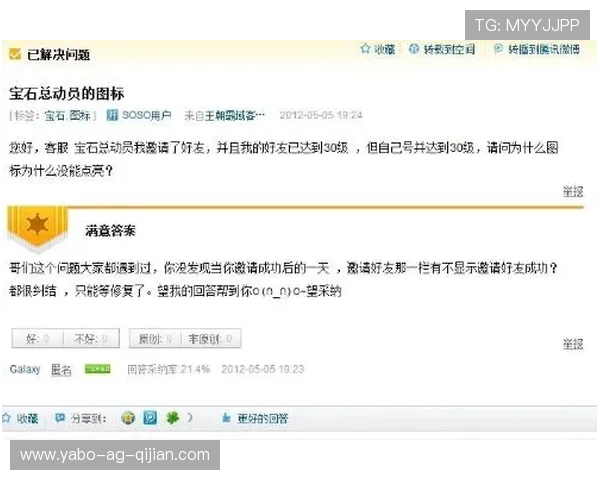 亚博yb开户官网注册成功后如何快速充值和开始游戏的详细攻略