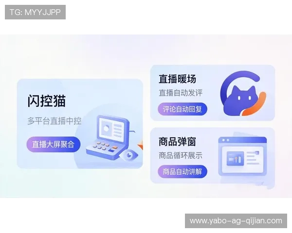 亚博体育在线直播常见问题解答,帮助用户解决观看过程中遇到的各种技术难题 亚博体育在线直播常见问题解答,帮助用户解决观看过程中遇到的各种技术难题