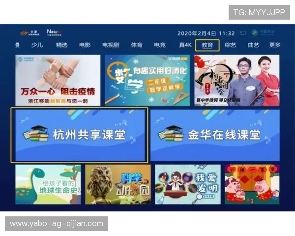 亚博体育平台的移动端应用体验优化让你随时随地享受体育竞猜乐趣 亚博体育平台的移动端应用体验优化让你随时随地享受体育竞猜乐趣