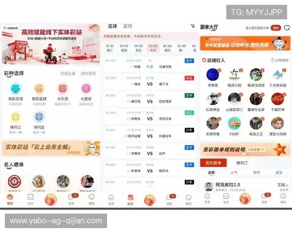 亚博体育网址娱乐平台丰富的体育项目选择，涵盖足球篮球等多种热门赛事