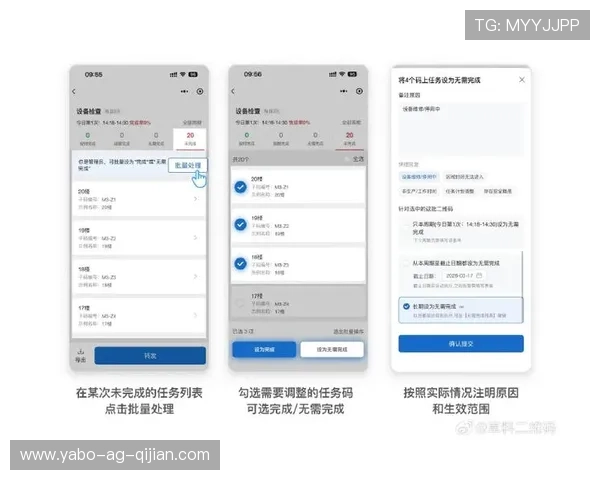 亚博平台网页最新版本更新内容及升级指南帮助玩家及时掌握新功能