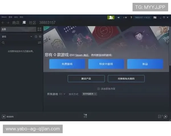 亚博电竞线上官网助力玩家快速注册登录与丰富的游戏社区交流 亚博电竞线上官网助力玩家快速注册登录与丰富的游戏社区交流