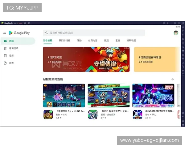 亚博网站app多种游戏类型与娱乐体验全面解析 亚博网站app多种游戏类型与娱乐体验全面解析