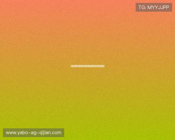 亚博网址官网地址，确保每位玩家都能顺利进入平台