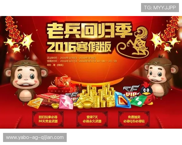 亚愽国际:丰富的优惠活动与奖励机制,助力玩家轻松赢取丰厚奖金 亚愽国际:丰富的优惠活动与奖励机制,助力玩家轻松赢取丰厚奖金