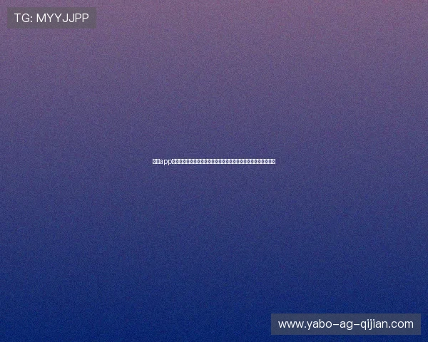 亚搏app安卓版常见问题解决方案，帮助玩家快速排除安装和使用中的困扰