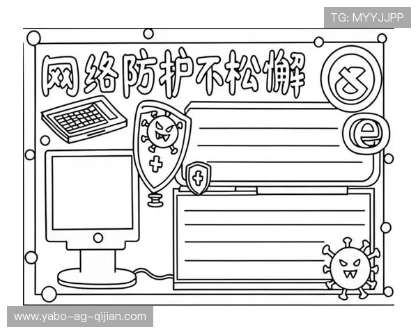 开yun体育官网注重用户隐私保护，确保每位玩家的信息安全和资金安全