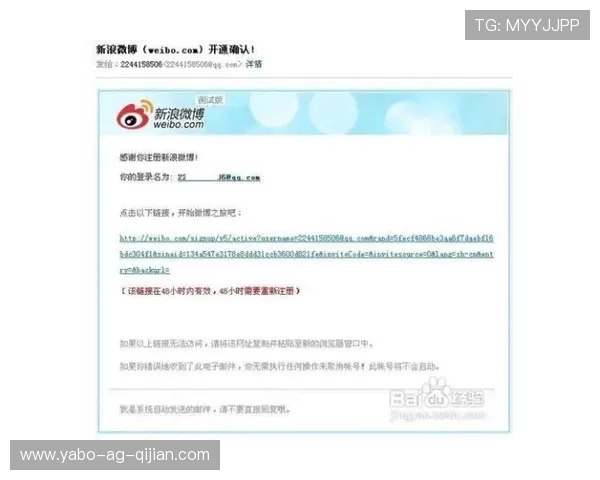 通过YSB体育登录官网快速注册账号，开启你的专属体育娱乐新旅程