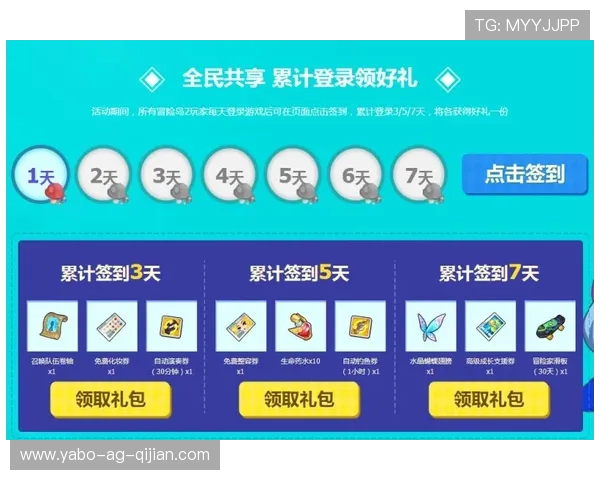 亚博YB会员专属优惠活动与福利领取攻略让你玩得更尽兴 亚博YB会员专属优惠活动与福利领取攻略让你玩得更尽兴