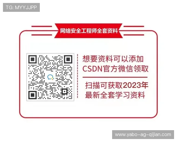 亚博平台手机版安全保障措施，确保玩家账号信息和资金安全无忧