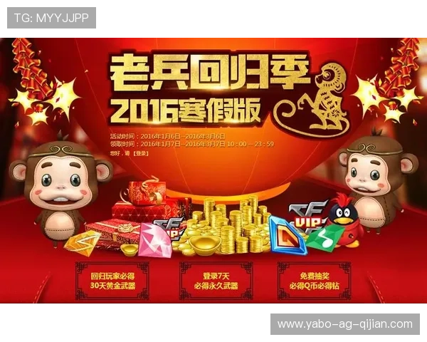 亚博登陆官网优惠活动不断更新，丰富奖励助力玩家轻松赢取丰厚礼品