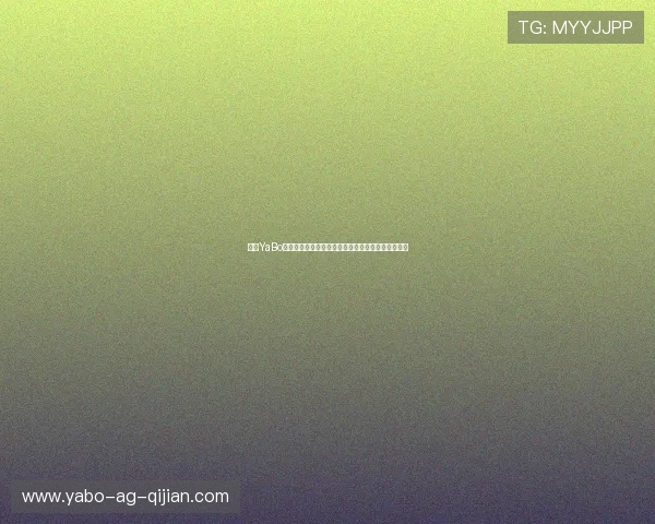 亚博YaBo在线地址官方入口查询,确保每次登录都能顺利进行 亚博YaBo在线地址官方入口查询,确保每次登录都能顺利进行
