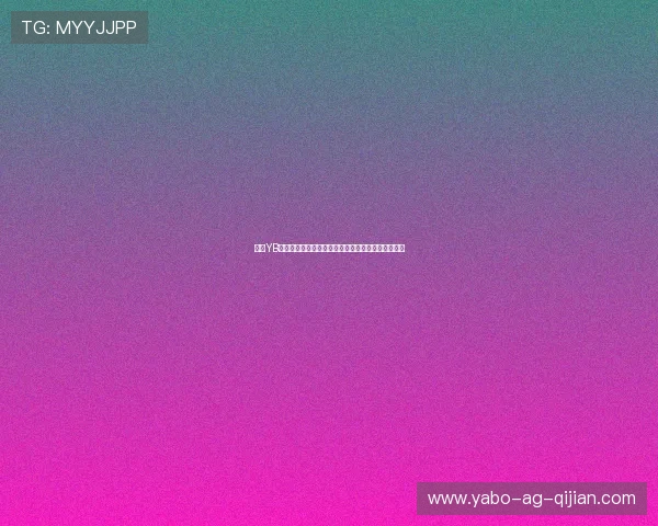 亚博YB正规官网快速提款流程,让您轻松实现资金自由流动 亚博YB正规官网快速提款流程,让您轻松实现资金自由流动