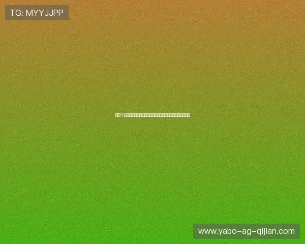 亚博YB网址官方网站如何确保用户资金安全与隐私保护措施详解 亚博YB网址官方网站如何确保用户资金安全与隐私保护措施详解