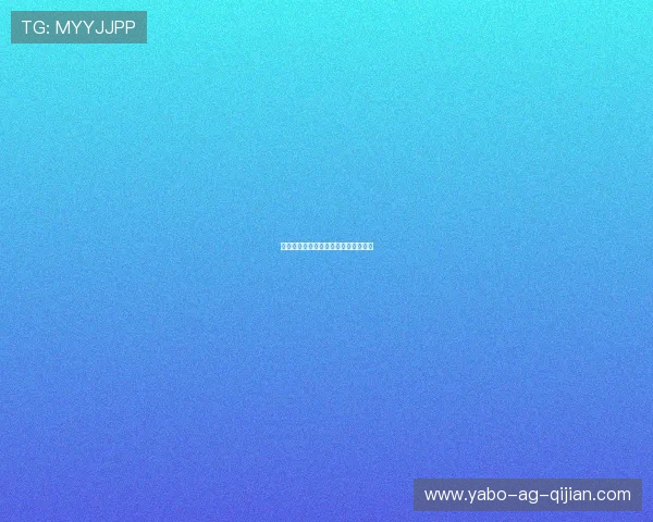 亚博综合支付系统安全性与便捷性分析 亚博综合支付系统安全性与便捷性分析